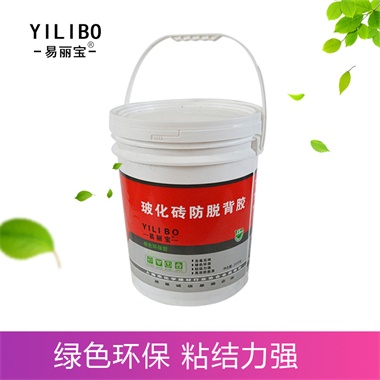 ?；u防脫背膠（雙組份水劑）