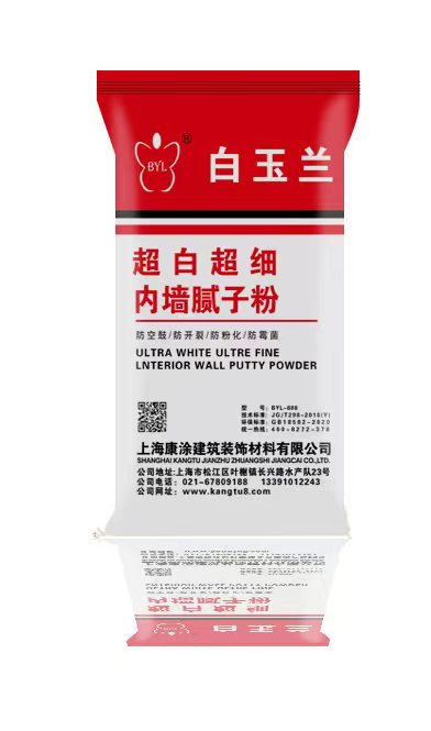 白玉蘭超白超細(xì)膩子粉